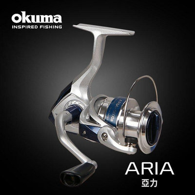 《屏東海豐》OKUMA-亞力Aria 白藍 紡車式捲線器