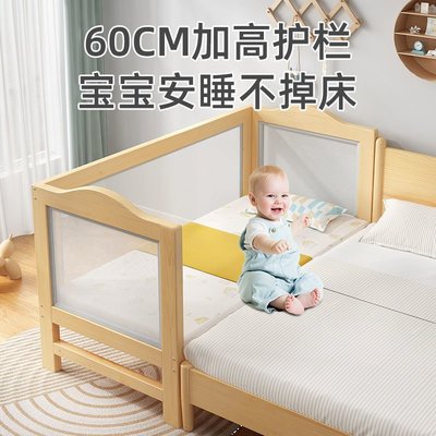 【熱賣下殺】兒童拼接床嬰兒床定制加寬加高護欄拼接大床邊圍欄嬰兒
