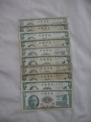 早期-台灣銀行五十年製版 壹圓綠色紙鈔*10張一標 如圖...