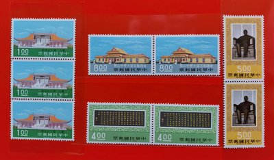 【有一套郵便局】專.特110 國父紀念館郵票4全2方連 64年原膠全品(33)