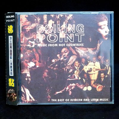 Boiling Point 沸點(非洲拉丁音樂精選)【旺福拍賣】