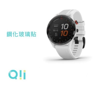 (現貨) Qii GARMIN Approach S62 玻璃貼 (兩片裝) 手錶保護貼 手錶玻璃貼 原色呈現