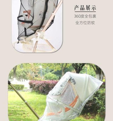 遛娃神器嬰兒手推車防蚊帳通用全罩式丸丫T6普洛可X6夏季防蚊罩