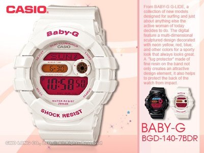 CASIO手錶專賣店 國隆 CASIO BABY-G BGD-140-7B 數字 繽紛 夜光 多彩 發票 保固