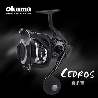 OKUMA CEDROS 6000的價格推薦- 2024年3月