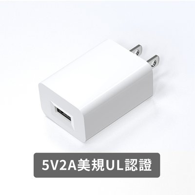 ⚡ENPO⚡ 5V2A 插頭 充電器 過充保護 手機豆腐頭 USB  智能充電器 充電頭 豆腐頭 適用蘋果 三星