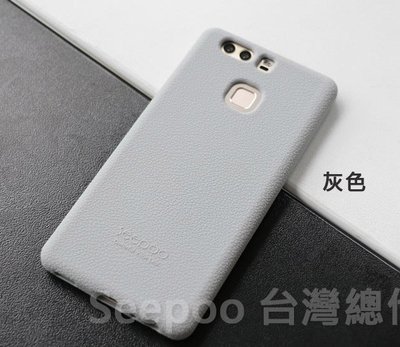 Seepoo總代 出清特價Huawei 華為 P9 PLUS 5.5吋 超軟Q 矽膠套 手機套 手機殼 保護套 灰色