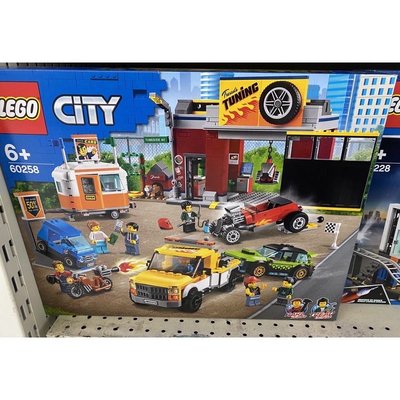 樂高LEGO 60258 城市 CITY 全新現貨