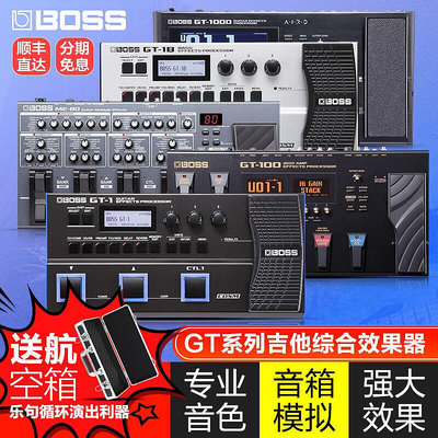 創客優品 【新品推薦】羅蘭Boss電吉他貝斯綜合效果器GT-1B100ME-80專業舞臺LOOP循環 YP2772