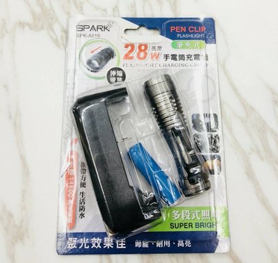 SPARK 28W筆夾式手電筒充電組