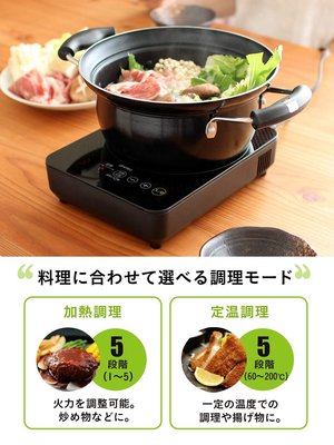 日本 DRETEC 輕巧桌上型 IH 迷你電磁爐 過熱保護空燒防止 DI-216煮茶 火鍋 煎蛋 烤肉【全日空】