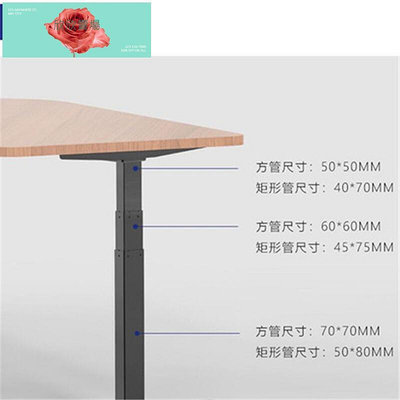 【現貨】愛購工作三桌學生電腦可調電腦桌調節立式筆記工作檯L升降站立桌電機