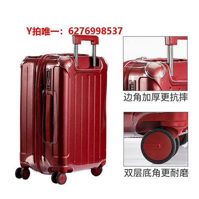 行李箱保護套適用地平線HORIZON行李箱套旅行箱保護套25寸拉桿箱防塵袋29寸