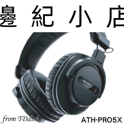 ATH-PRO5X Audio-technica 日本鐵三角 專業監聽耳罩耳機 (鐵三角公司貨)