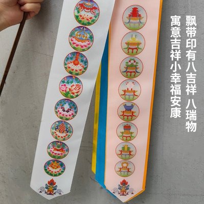 特價招財箭密宗法器錫杖藏式財神幡民族工藝品居家擺件錫杖高90cm