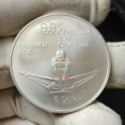原光UNC 加拿大1974年76年蒙特利爾奧運會—賽艇5元紀念銀幣 錢幣 銀幣 紀念幣【悠然居】228