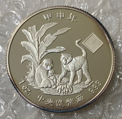 【T03】中央造幣廠2004年、甲申猴年、精鑄一盎司吐瓦魯幣2元紀念銀幣
