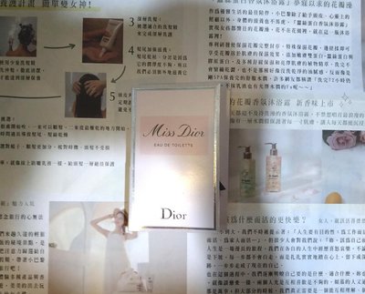 Miss Dior 女性淡香水 1 ml