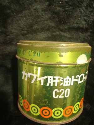 日本 KAWAI 河合製藥 - 康喜健鈣 C20 梨鈣魚肝油 - 老鐵罐 7.5公分高 - 301元起標  A-38箱
