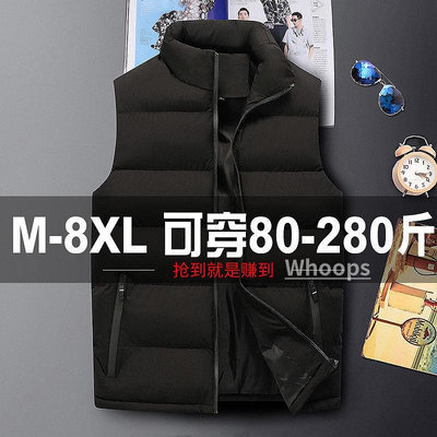 【Whoops】[M-8XL]羽絨背心 鋪棉背心 大尺碼背心外套 羽絨馬甲 男士大尺碼馬甲加肥加大肥佬羽絨棉衣無袖背心秋