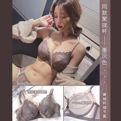 Um·優覓 美背 內衣 文胸古今文胸小胸顯大聚攏無鋼圈加厚收副乳調整型少女性感蕾絲內衣女