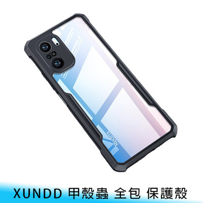 【台南/面交】XUNDD/訊迪 vivo X100/X100 Pro 甲殼蟲系列 TPU+PC 磨砂邊 保護殼/手機殼