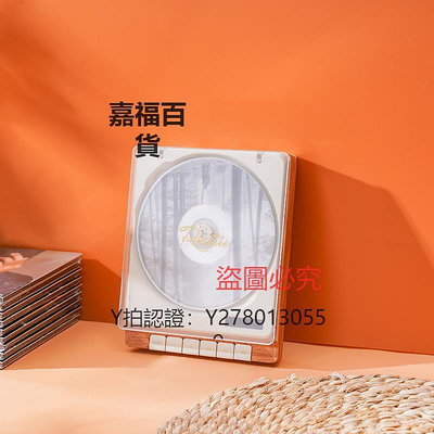 CD機 悅心聽CRASY-CD木質CD機音樂專輯光盤播放器復古黑膠光纖發燒