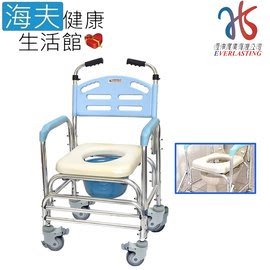 【海夫健康生活館】恆伸 鋁合金 防滑扶手 四輪煞車 洗澡椅 便盆椅馬桶椅(ER-43012)