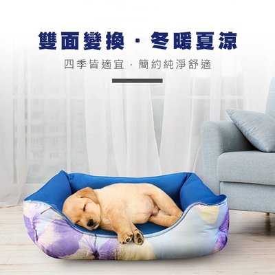 【出清特賣+送寵物玩具】台灣製造 國際認證MIT頂級防蚊蟲寵物沙發(S號) 寵物窩 寵物床墊 狗窩 防蚊寵物床墊