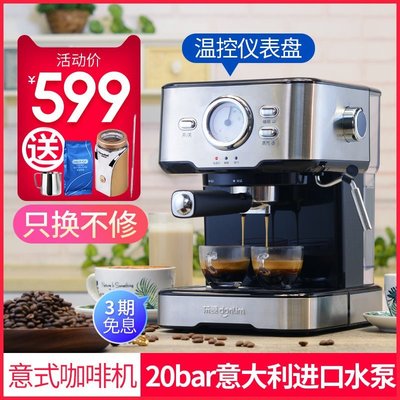 咖啡機Donlim/東菱專業意式半自動咖啡機手動打奶泡蒸汽式小型20bar泵壓 可開發票