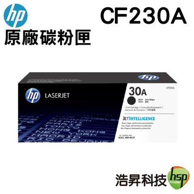 HP CF230A / 30A 原廠碳粉匣 M227FDN / M227FDW /M203DW