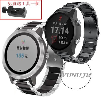 Garmin forerunner 55 245 錶帶 不鏽鋼 garmin vivolife悠游卡智慧手表 金屬表帶