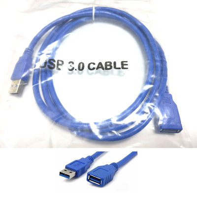 高品質 USB3.0 延長線 加長線  3米 純銅芯線 加粗 防衰減 屏蔽 抗干擾 一公一母