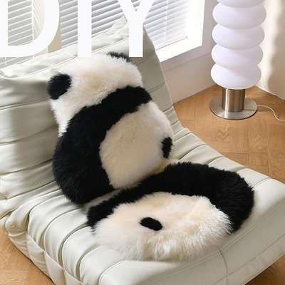 澳洲羊毛靠墊熊貓背影抱枕可愛床頭毛絨靠墊沙發客廳靠枕INS風