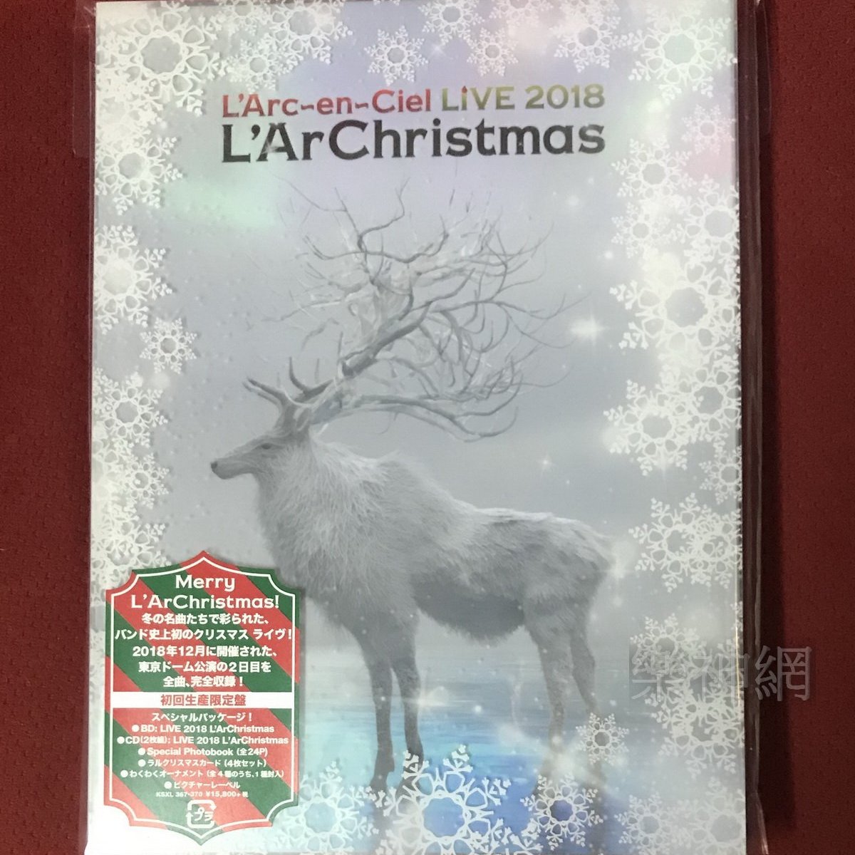 彩虹樂團L'Arc~en~Ciel Live 2018 L'ArChristmas(日版藍光Blu-ray+CD 