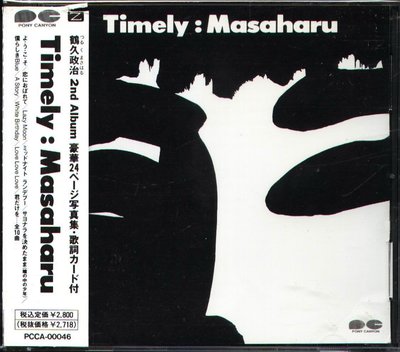 K - Masaharu - Timely - 日版 +OBI