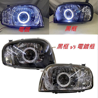 卡嗶車燈 適用於 Nissan 日產 K11 SUPER MARCH 05-12 光圈魚眼大燈 電鍍 黑框 總成大燈