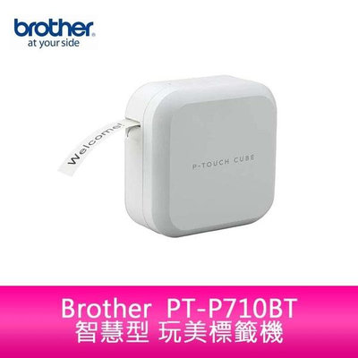 【新北中和】BROTHER PT-P710BT 智慧型 玩美標籤機