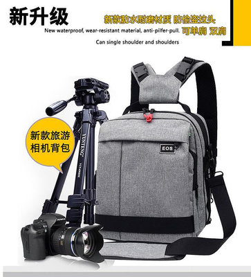 YO尼康單反攝影包防水輕便款時尚數碼包多功能佳能相機包雙肩背包