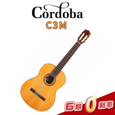 【金聲樂器】Cordoba C3M 紅松 單板 39吋 古典吉他 附原廠琴袋