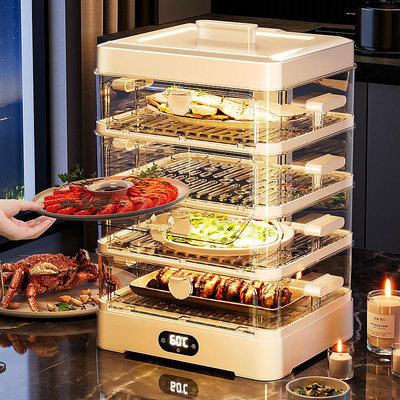 保溫菜罩多層恒溫蓋菜罩家用插電智能熱菜餐桌罩冬天飯菜加熱神器--思晴