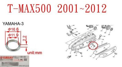 APO~F4-12~TMAX500原廠洩油墊片/812-11198-00/2001~2012適用