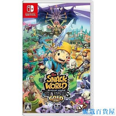 天天游戲城Nintendo Switch Snack World: The Dungeon Crawl - Gold 任天堂遊戲卡