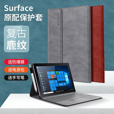 西蒙微軟Surfacepro6保護套pro10皮套surface go2平板surfacepro10/9/8電腦包go殼