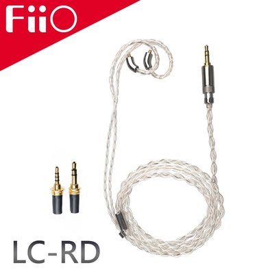 ─ 新竹立聲 ─ Fiio LC-RD LC RD 高純度單晶體純銀可換插頭 MMCX 耳機升級線 門市可試聽