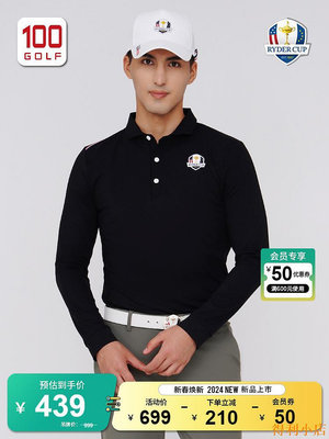 得利小店RyderCup萊德杯高爾夫男裝長袖T恤秋季舒適保暖男士T恤運動Polo衫
