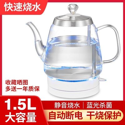 燒水壺保溫一體開水壺家用自動斷電玻璃養生煮茶器電熱 促銷