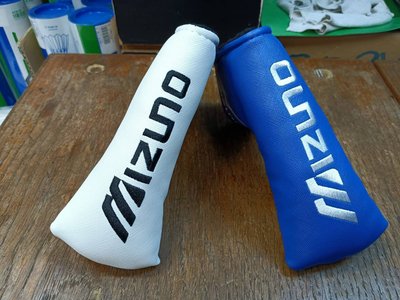 總統高爾夫(自取可刷國旅卡) MIZUNO 傳統式 推桿套 白 藍 兩色可選 魔鬼氈式
