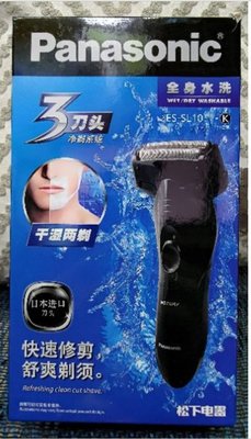 ES-SL10 國際牌電鬍刀 Panasonic 電池式電動刮鬍刀 另售ES-ST23刀片刀網