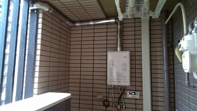 夏之御~日本製造林內REU-A2400U-TR電腦遙控數位恆溫強制排氣型24公升瓦斯熱水器(温控器另購）